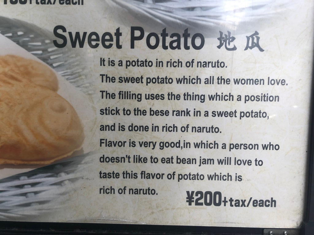 Photo of Japanese sweet potato shaped like fish plus description