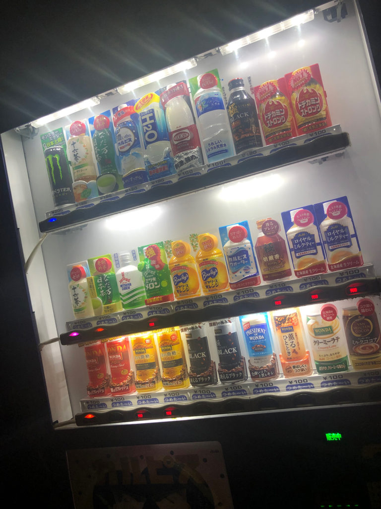Photo of Japanese beverage vending machine